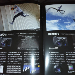 SONY RX100シリーズ（カタログ）