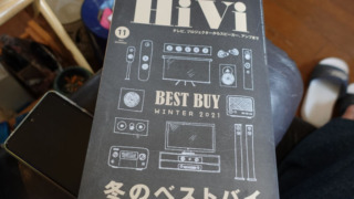 雑誌「Hi Vi 2021年11月号」