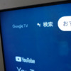 BRAVIA XRJ-55X90J：Google TV