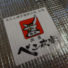 Thumbnail of related posts 057