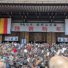 Thumbnail of related posts 146