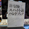 Thumbnail of new posts 078