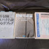 Thumbnail of related posts 143