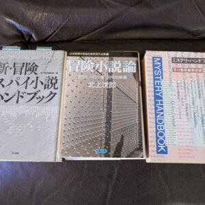 Thumbnail of new posts 079