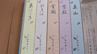Thumbnail of post image 035