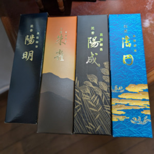 Thumbnail of post image 080
