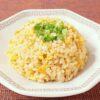 基本のチャーハン 作り方・レシピ | クラシル